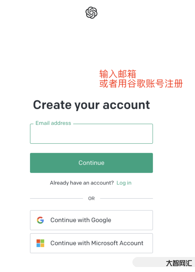 ChatGPT注冊流程（手機(jī)版）簡單幾步就可以注冊chatGPT了，趕緊來學(xué)習(xí)！