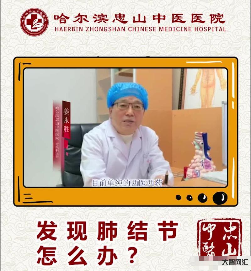 哪里醫院看肺結節好些呢-泰安市立醫院實現肺結節早發現、早診斷、早治療一