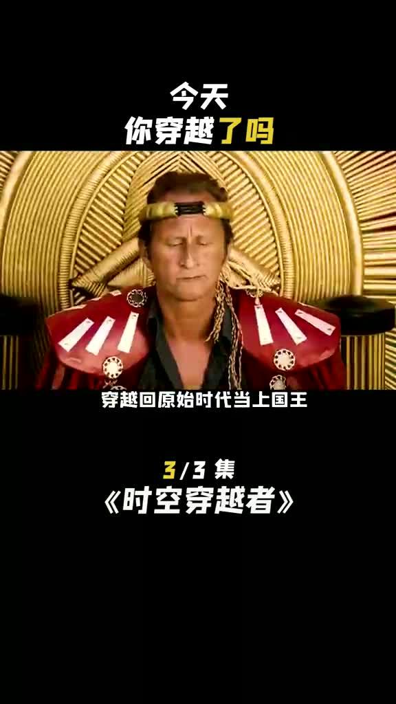 時(shí)空穿越者-大家相信時(shí)空穿越嗎?盤(pán)點(diǎn)6大神秘未解之謎,難道真能回到過(guò)去 時(shí)空穿越者-大家相信時(shí)空穿越嗎?盤(pán)點(diǎn)6大神秘未解之謎,難道真能回到過(guò)去