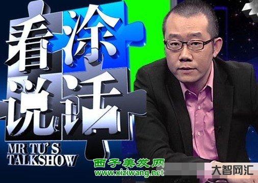 涂磊和毒蛇-如果我們是朋友,請不要把我對你的信任,當成將我拉入深淵的利 涂磊和毒蛇-如果我們是朋友,請不要把我對你的信任,當成將我拉入深淵的利