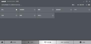誰知道framerate