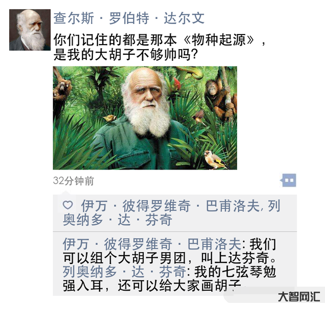 1、凡爾賽是什么意思？