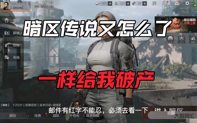 游戲可能倒閉嗎現在-原神:如果游戲出現大量氪金活動會怎樣?玩家集體退游 游戲可能倒閉嗎現在-原神:如果游戲出現大量氪金活動會怎樣?玩家集體退游