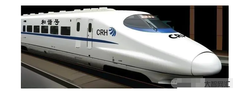 2、動車和高鐵有什么區別?