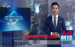 給大家科普下山東衛(wèi)視道德與法治（山東衛(wèi)視道德與法治停播了嗎）