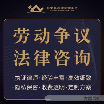 律師咨詢免費24小時在線-提供免費法律咨詢7000余次!這個“掌上法律 律師咨詢免費24小時在線-提供免費法律咨詢7000余次!這個“掌上法律