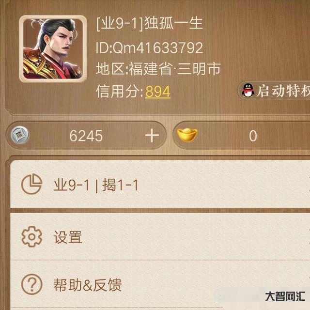 業9是最高水平嗎-中國象棋網絡評級到底有多水——業9棋手也可能被人讓馬