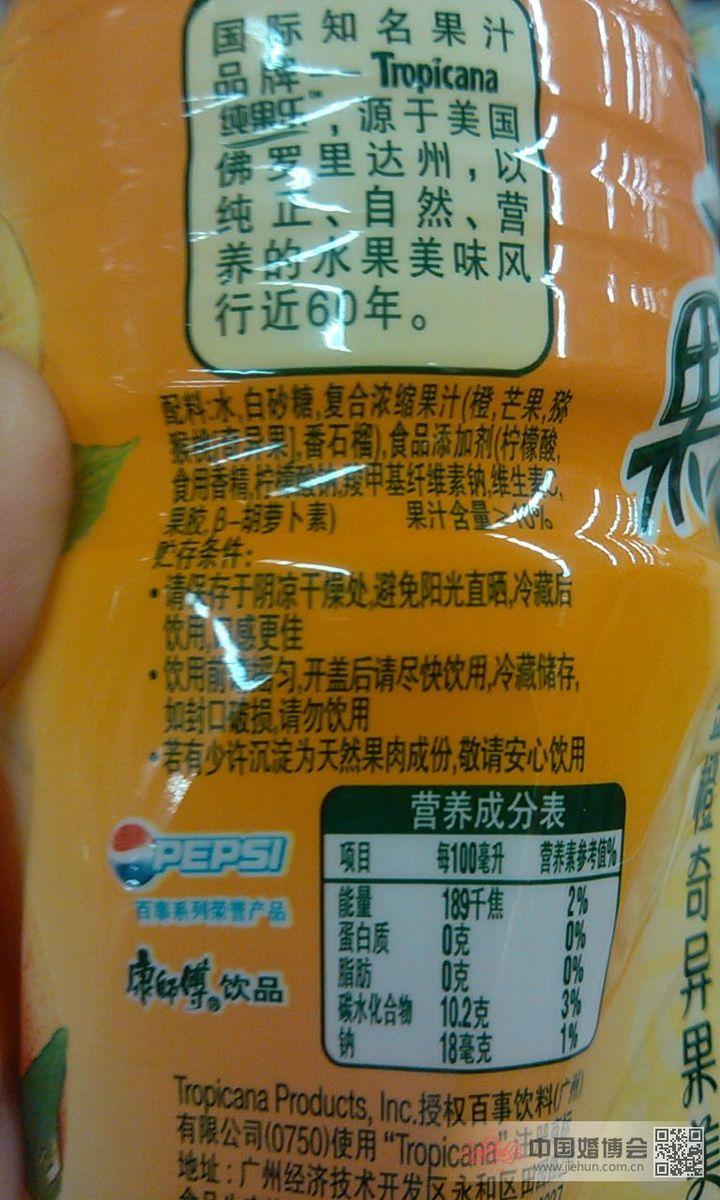 怎樣搜配料表的食品-在買食品的時候,該如何看食品的成分表? 怎樣搜配料表的食品-在買食品的時候,該如何看食品的成分表?