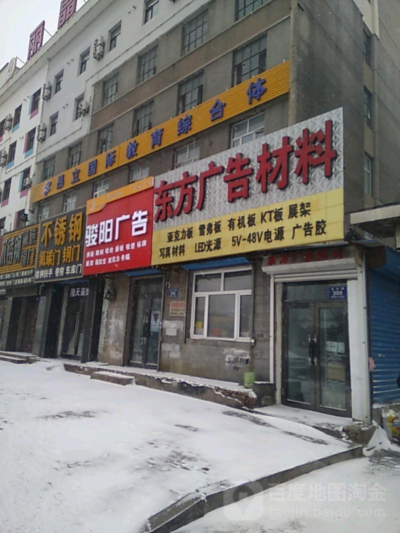 黑龍江有名的建材聯(lián)系方式-唐山市金石聯(lián)合水泥產業(yè)發(fā)展平臺將成立 黑龍江有名的建材聯(lián)系方式-唐山市金石聯(lián)合水泥產業(yè)發(fā)展平臺將成立