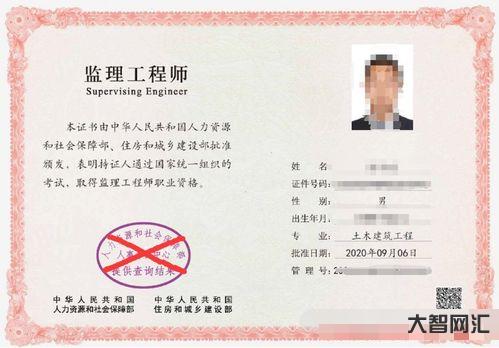 給大家科普下監理工程師查詢（監理工程師查詢系統入口）
