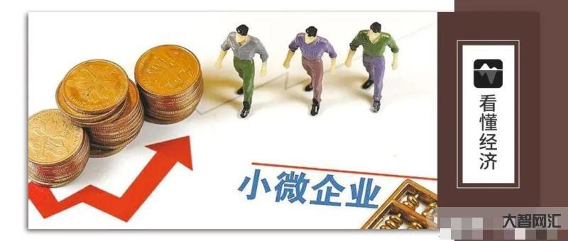 最新支持小微企業(yè)融資政策-陜西省發(fā)布《“十行千億惠萬企”融資專項行動實 最新支持小微企業(yè)融資政策-陜西省發(fā)布《“十行千億惠萬企”融資專項行動實