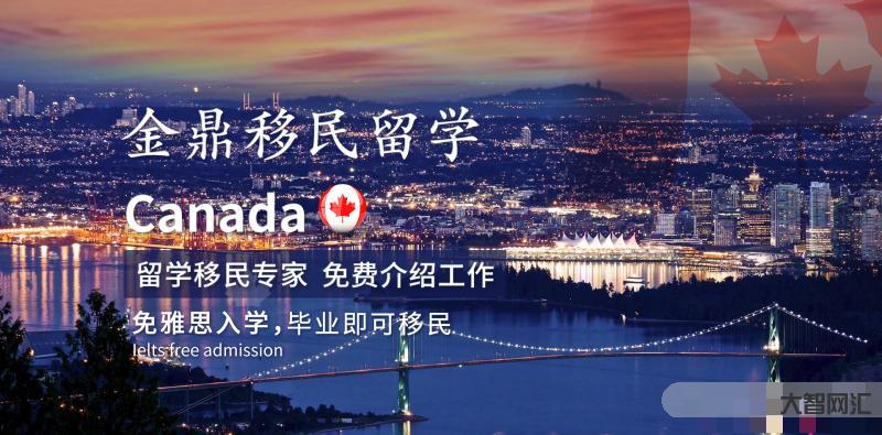 中介出國留學(xué)-留學(xué)中介的“坑”怎么破?