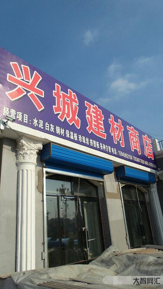 黑龍江有名的建材聯(lián)系方式-唐山市金石聯(lián)合水泥產業(yè)發(fā)展平臺將成立 黑龍江有名的建材聯(lián)系方式-唐山市金石聯(lián)合水泥產業(yè)發(fā)展平臺將成立