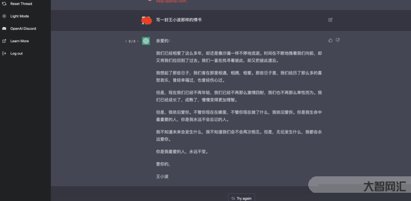 ChatGPT注冊流程（手機(jī)版）簡單幾步就可以注冊chatGPT了，趕緊來學(xué)習(xí)！