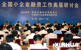 誰知道中國銀監(jiān)會官網(wǎng),中國銀監(jiān)會辦公廳關于加強銀行業(yè)金融機構(gòu)內(nèi)控管理