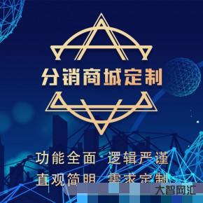直銷(xiāo)系統(tǒng)開(kāi)發(fā)-直銷(xiāo)系統(tǒng)的定義，直銷(xiāo)系統(tǒng)開(kāi)發(fā)有哪些注意事項(xiàng)?