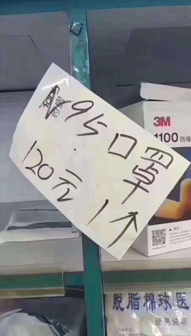 一下帶50個口罩會怎樣-國務院聯防聯控機制明確!佩戴多個口罩不能增加防