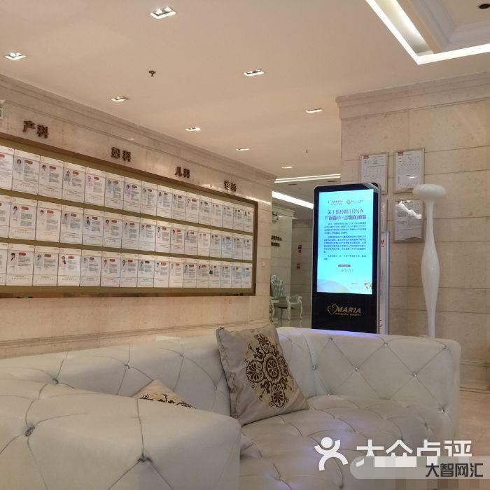 瑪麗亞醫院-瑪麗亞實現醫院-社區-家庭健康管理一體化