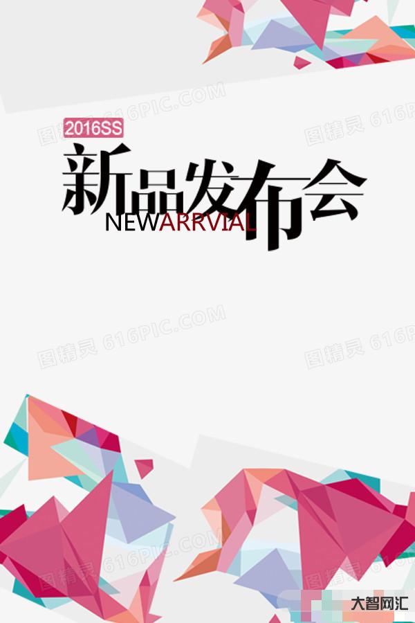 新品發(fā)布會(huì)新品主題-新感觀,超出彩|長(zhǎng)虹國(guó)色系列D6薄霧藍(lán)亮相春季新品 新品發(fā)布會(huì)新品主題-新感觀,超出彩|長(zhǎng)虹國(guó)色系列D6薄霧藍(lán)亮相春季新品