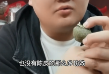 小青柑到底好不好?能不能喝?為什么建議大家盡量少喝小青柑?-大智網(wǎng)匯