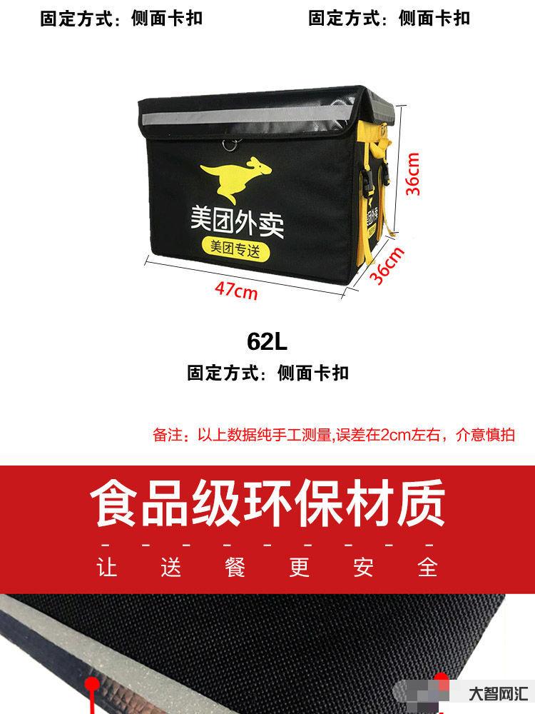外賣箱怎么放十幾份外賣-消毒手冊丨外賣餐箱在疫情期間如何消毒?