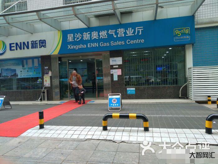 長沙燃氣與長沙新奧燃氣-長沙新奧燃氣怎么開通