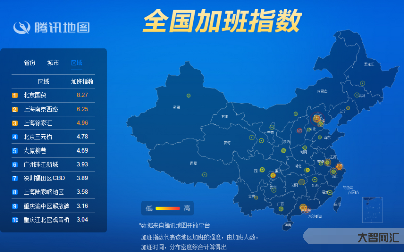 國(guó)內(nèi)消費(fèi)地圖app-外賣用什么地圖好