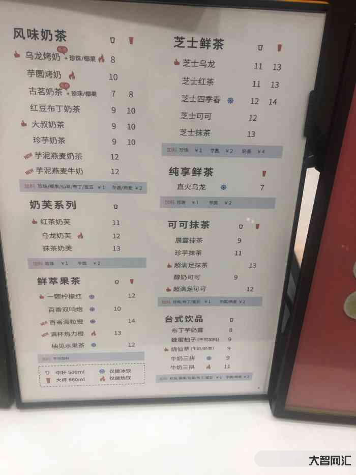 古茗v5優(yōu)惠券-抖音古茗優(yōu)惠券別人核銷了但是沒有用可以自己再用嗎 古茗v5優(yōu)惠券-抖音古茗優(yōu)惠券別人核銷了但是沒有用可以自己再用嗎