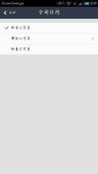 誰知道被擋訪客叫什么意思（被擋訪客叫什么意思我被擋還是?）