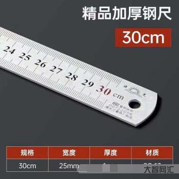 3、1米=多少厘米？