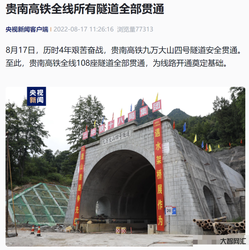 貴南高鐵每天幾趟車啊現(xiàn)在-成渝貴環(huán)線高鐵下月開通!宜賓可坐高鐵直達(dá)內(nèi)江