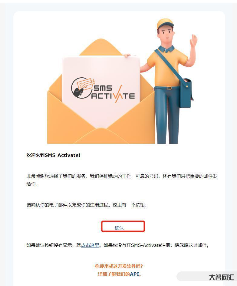 【注冊(cè)ChatGPT】讓我們來(lái)了解如何快速注冊(cè)ChatGPT吧!