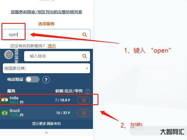 【注冊(cè)ChatGPT】讓我們來(lái)了解如何快速注冊(cè)ChatGPT吧!