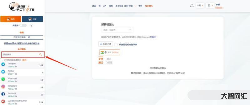 【注冊(cè)ChatGPT】讓我們來(lái)了解如何快速注冊(cè)ChatGPT吧!