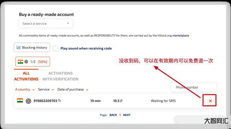 【注冊(cè)ChatGPT】讓我們來(lái)了解如何快速注冊(cè)ChatGPT吧!