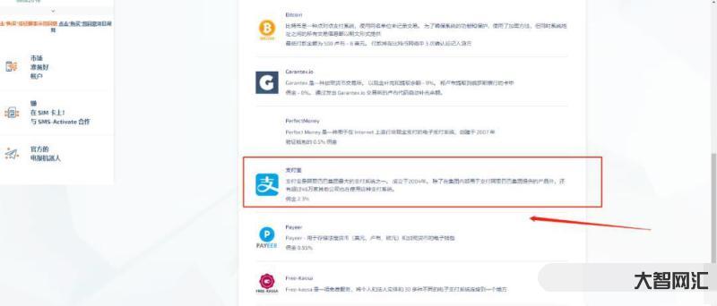 【注冊(cè)ChatGPT】讓我們來(lái)了解如何快速注冊(cè)ChatGPT吧!