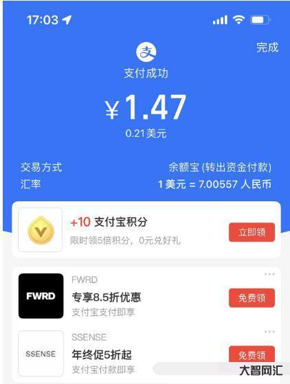 【注冊(cè)ChatGPT】讓我們來(lái)了解如何快速注冊(cè)ChatGPT吧!