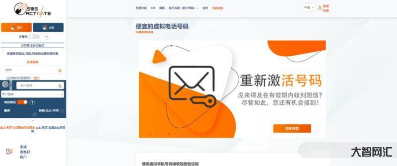 【注冊(cè)ChatGPT】讓我們來(lái)了解如何快速注冊(cè)ChatGPT吧!