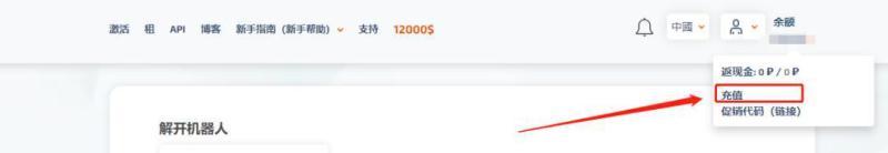 【注冊(cè)ChatGPT】讓我們來(lái)了解如何快速注冊(cè)ChatGPT吧!