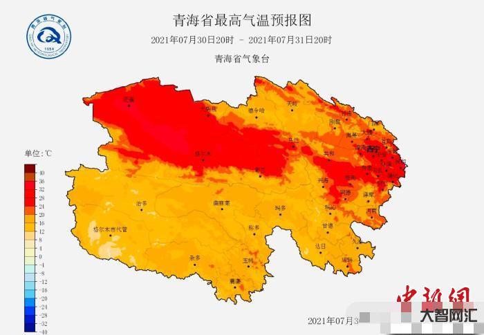 2、西寧屬于哪個省?