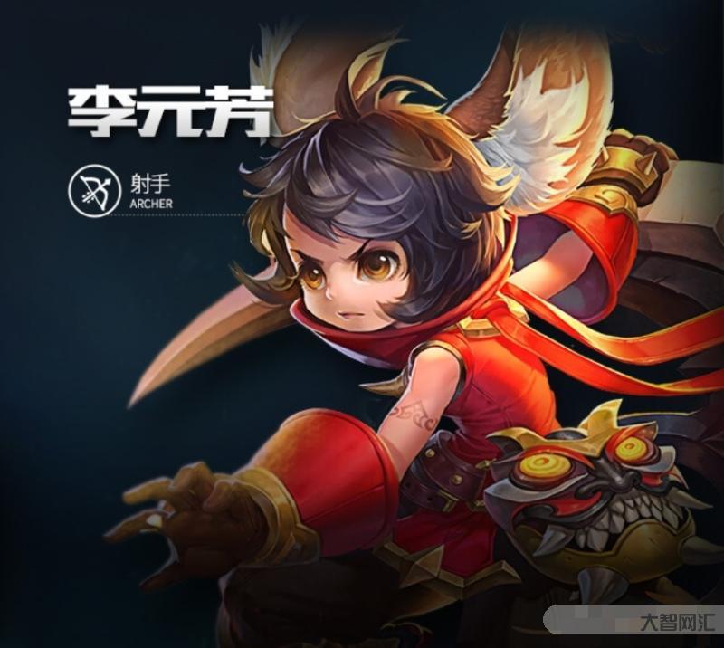 p圖王者榮耀李元芳-深度揭秘QG.happy無敵的秘密!《王者榮耀》李