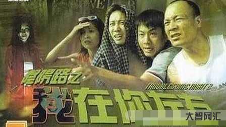 給大家科普下陰陽(yáng)路之我在你左右（陰陽(yáng)路之我在你左右劇情解析）