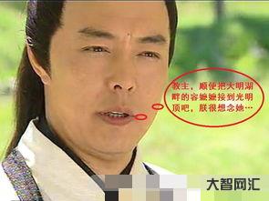 給大家科普下師太你就從了老衲吧