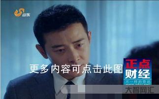 給大家科普下山東衛(wèi)視道德與法治（山東衛(wèi)視道德與法治停播了嗎）