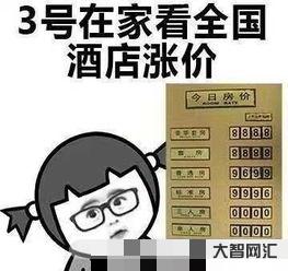 給大家科普下網絡用語對號入座叫什么意思,自己對號入座叫什么意思