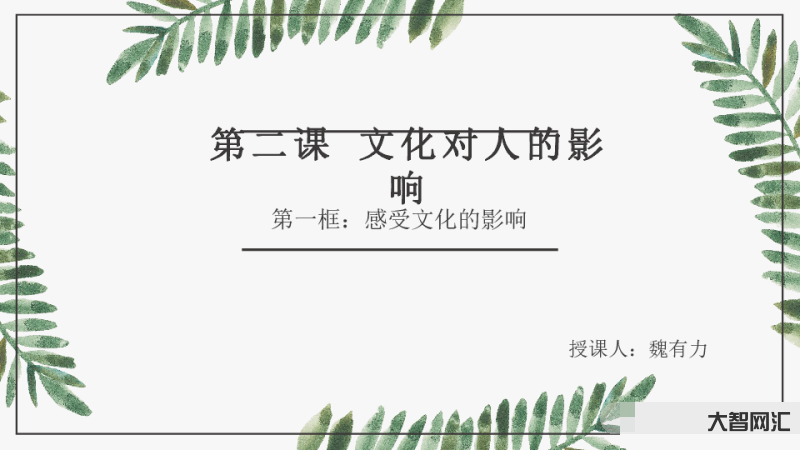 文化對感受的影響-走讀山東|親身感受跨越千年的儒家文化魅力