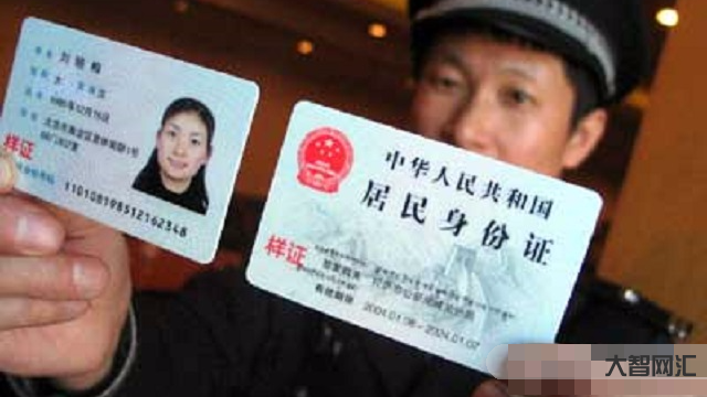 2、丟了身份證怎么辦?