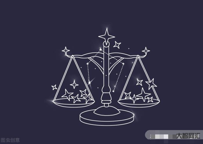 天秤是十二星座嗎-十二星座之天秤座 天秤是十二星座嗎-十二星座之天秤座