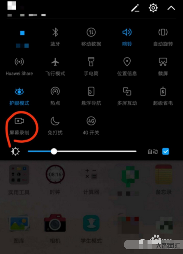 可以沒有照片的手機-華為Mate50 Pro:只有4G很遺憾，但仍是一