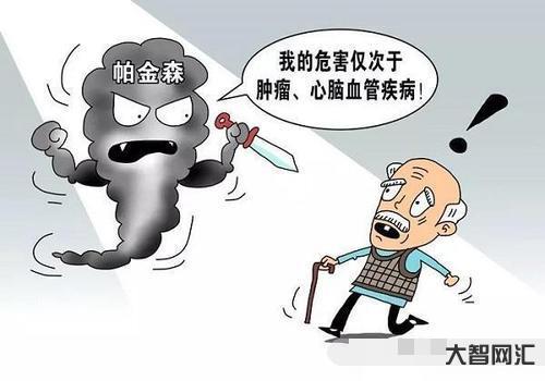 帕金森病的可能-帕金森病是怎么引起的? 帕金森病的可能-帕金森病是怎么引起的?